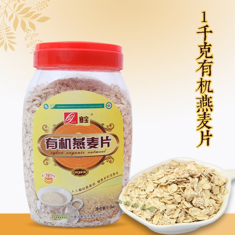 什么牌子的即食麦片好?