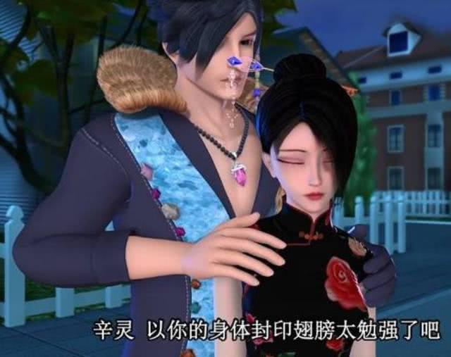 他把自己的仙丹送给叶罗丽战士王默,自己也是灵犀阁圣级仙子之一.图片