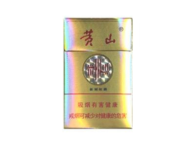 安徽有哪些好的香烟哪个牌子的安徽香烟比较好