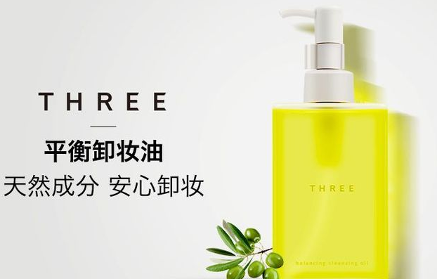 卸妆油哪个牌子好用?推荐2018最好用的卸妆油排行榜