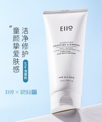 eiio洗面奶成分安全吗