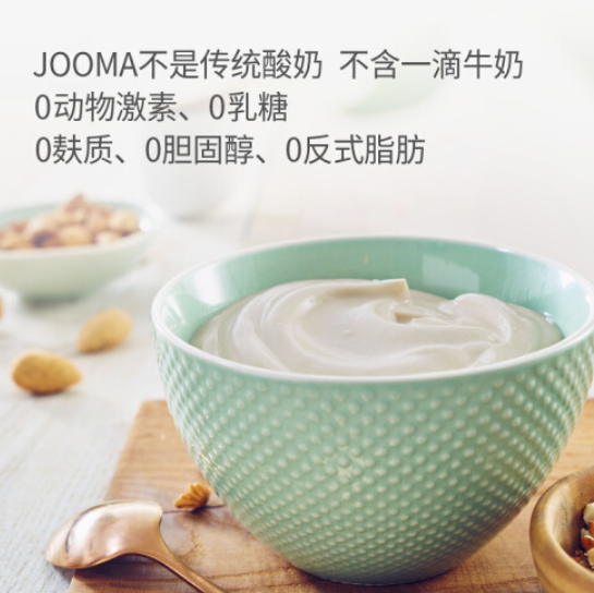 美仁巴旦木基植物酸奶好不好?常喝会不会发胖