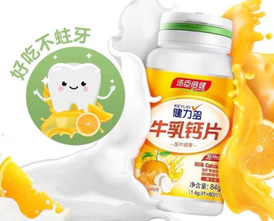 健力多牛乳钙片补钙好不好