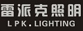 雷派克照明品牌标志LOGO