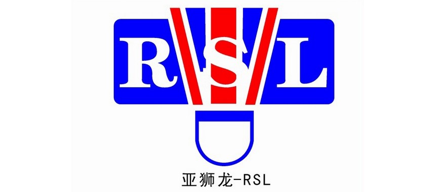 RSL羽毛球