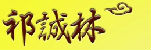 牡丹花茶品牌标志LOGO