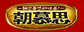 麻辣牛肉品牌标志LOGO