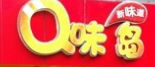 味岛品牌标志LOGO
