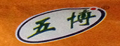 烧烤调料品牌标志LOGO
