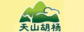 天山胡杨品牌标志LOGO