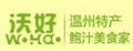 小肉枣香肠品牌标志LOGO