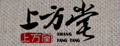 薏米红豆粉品牌标志LOGO