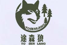 途森狼品牌标志LOGO