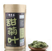 甜叶菊茶品牌排行榜