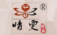 晴雯戒指