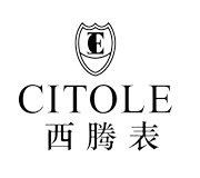CITOLE自动机械表