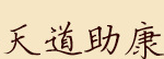 川贝品牌标志LOGO