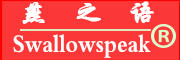 Swallowspeak品牌标志LOGO