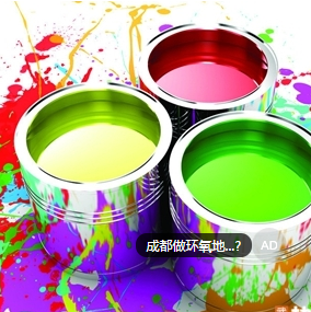 彩色油漆品牌排行榜