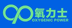 氧力士氧气机