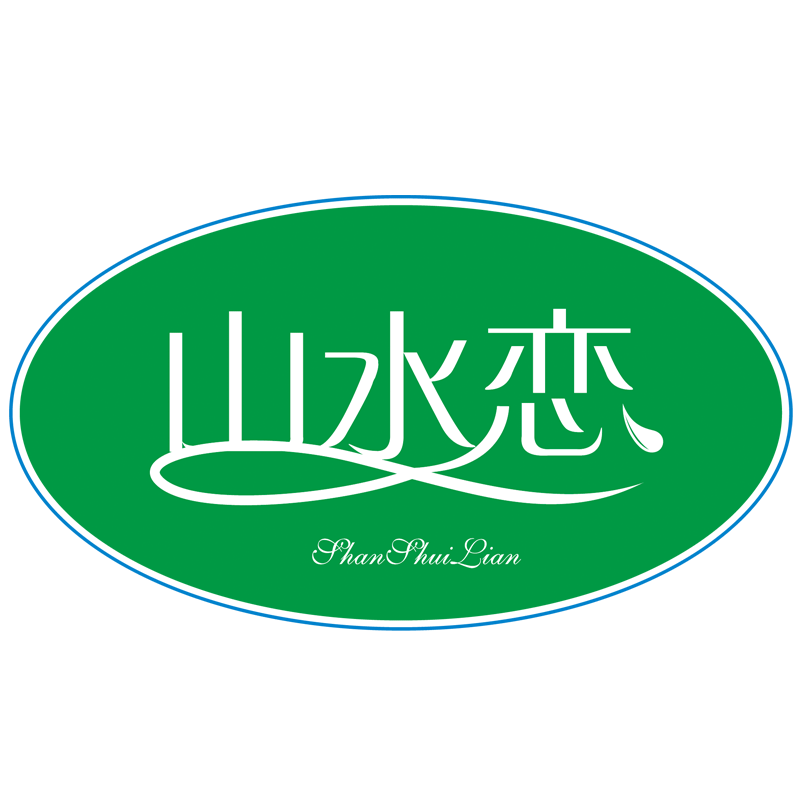 山水恋品牌标志LOGO