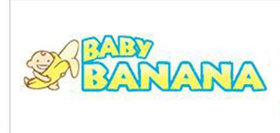 香蕉宝宝婴儿牙胶玩具