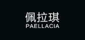 paellacia真丝衬衫