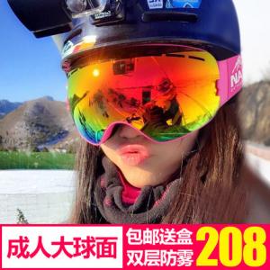 NANDN滑雪镜成人双层防雾男女大球面滑雪眼镜装备单双板可卡近视