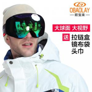 欧宝来滑雪镜成人双层防雾近视男女大球面户外装备滑雪眼镜护目镜