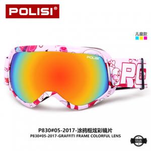 POLISI 专业儿童滑雪镜 防雾双层男女童护目镜球面大视野滑雪眼镜