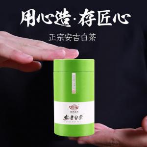 【安吉白茶旗舰店】125g雨前春茶特级2017新茶 珍稀绿茶正宗茶叶