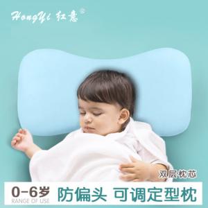 0-1-3-6岁婴儿枕头儿童枕头宝宝枕头定型枕防偏头新生儿纠正偏头