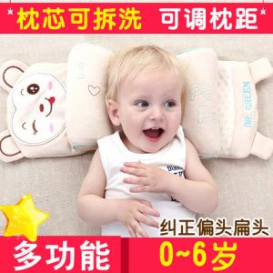 定型枕婴儿枕头0-1岁新生儿防偏头定型枕新生儿枕头宝宝枕头0-1岁