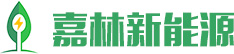 嘉林新能源品牌标志LOGO