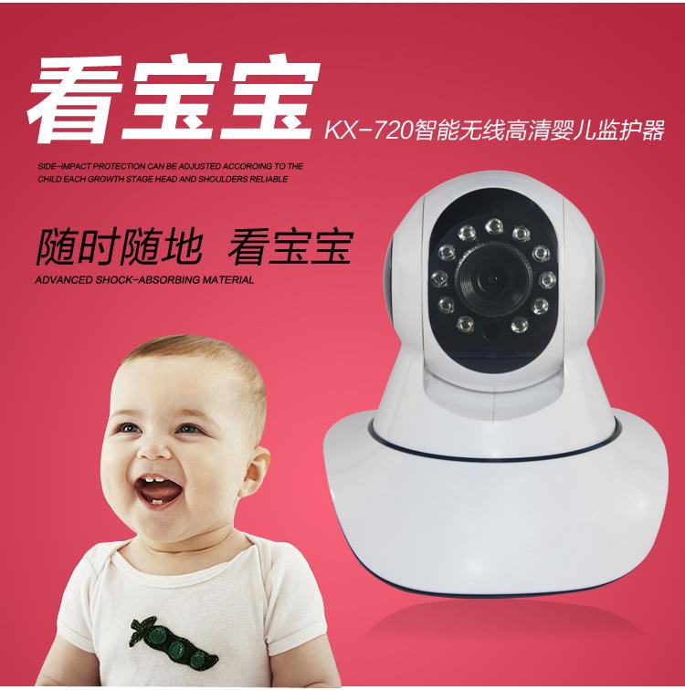 婴儿监控摄像头选购攻略：如何正确选择婴儿监控摄像头？