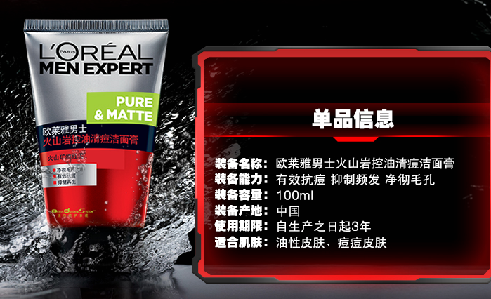 盘点最好用的男士洗面奶排行榜:这十款洗面奶性价比高