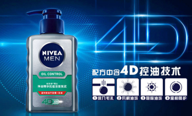 盘点最好用的男士洗面奶排行榜:这十款洗面奶性价比高