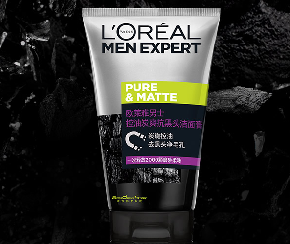 盘点最好用的男士洗面奶排行榜:这十款洗面奶性价比高