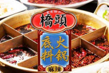 什么牌子的重庆火锅底料最好吃？推荐几款好吃的火锅底料