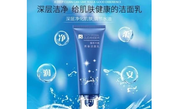 2018好用的男士护肤品有哪些?推荐这几个好用的男士护肤品