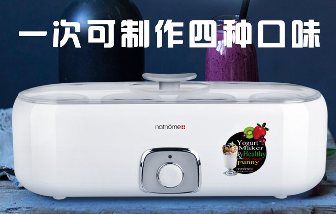 家用酸奶机什么品牌好?推荐家用酸奶机品牌排行榜