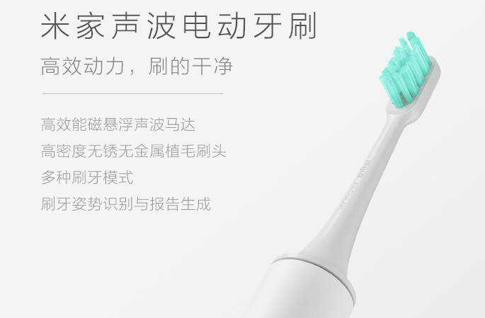 电动牙刷哪家好?推荐性价比高的电动牙刷10大品牌