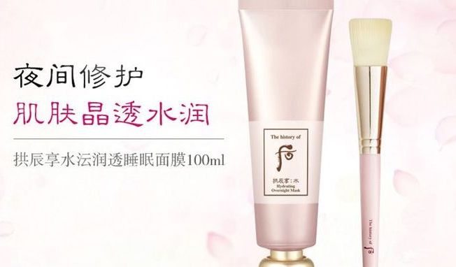 美白睡眠面膜哪个好?推荐美白睡眠面膜排行榜