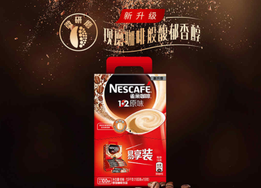 中国十大咖啡品牌 国产咖啡品牌排行榜