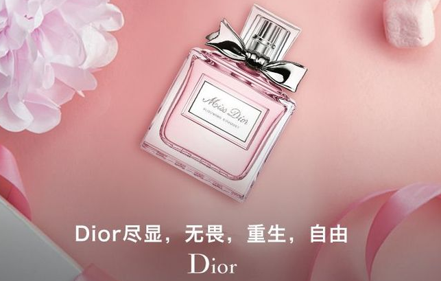 女士香水什么牌子好闻?10大清新淡雅女士香水排名