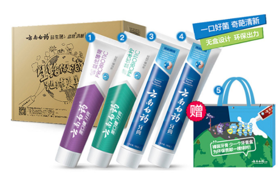 国产牙膏什么牌子最好用？中国最好用的牙膏品牌排行