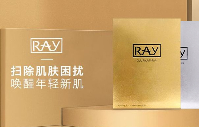什么美白面膜好用不贵?10大超级好又不贵用的美白面膜
