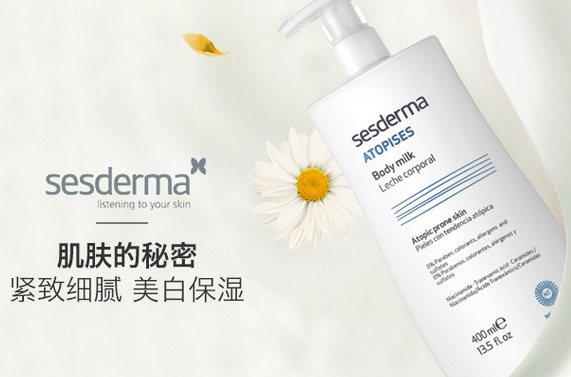 最好用的美白身体乳有哪些?十大美白身体乳排名