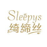 Sleepys绮缔丝品牌标志LOGO