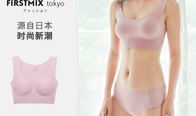 哪个牌子内衣聚拢效果好?十大聚拢文胸品牌排行榜